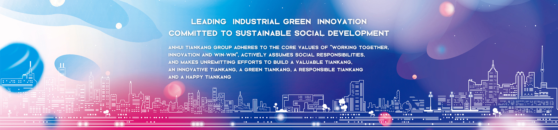 AnHui Tiankang(Group) Shares Co., Ltd.