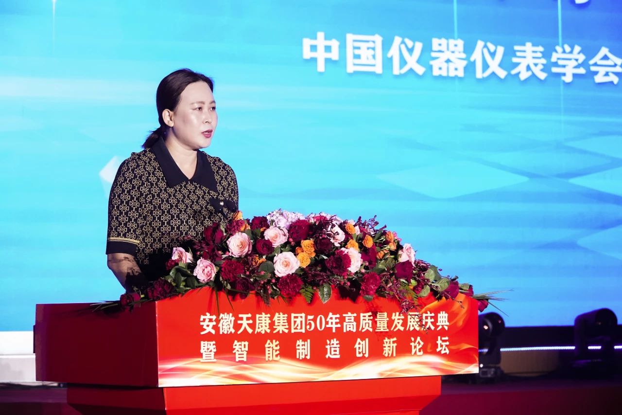 tiankang group