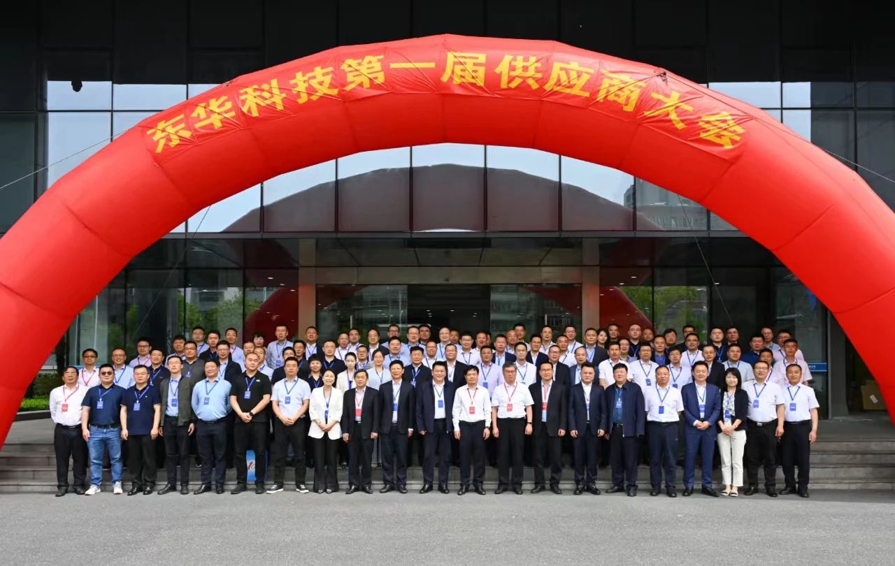 anhui tiankang group