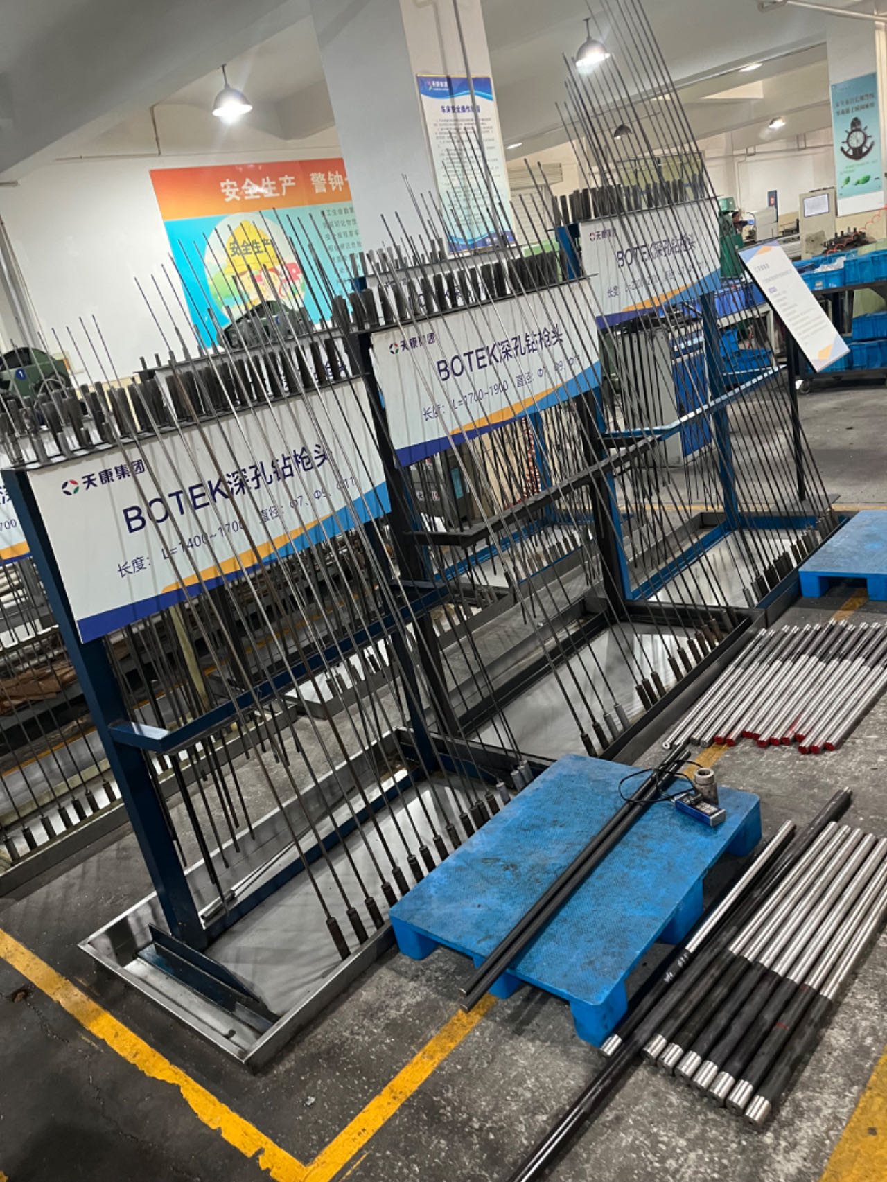 Anhui Tiankang Machinery Workshop---Thermal installation casing integral drilling gun head