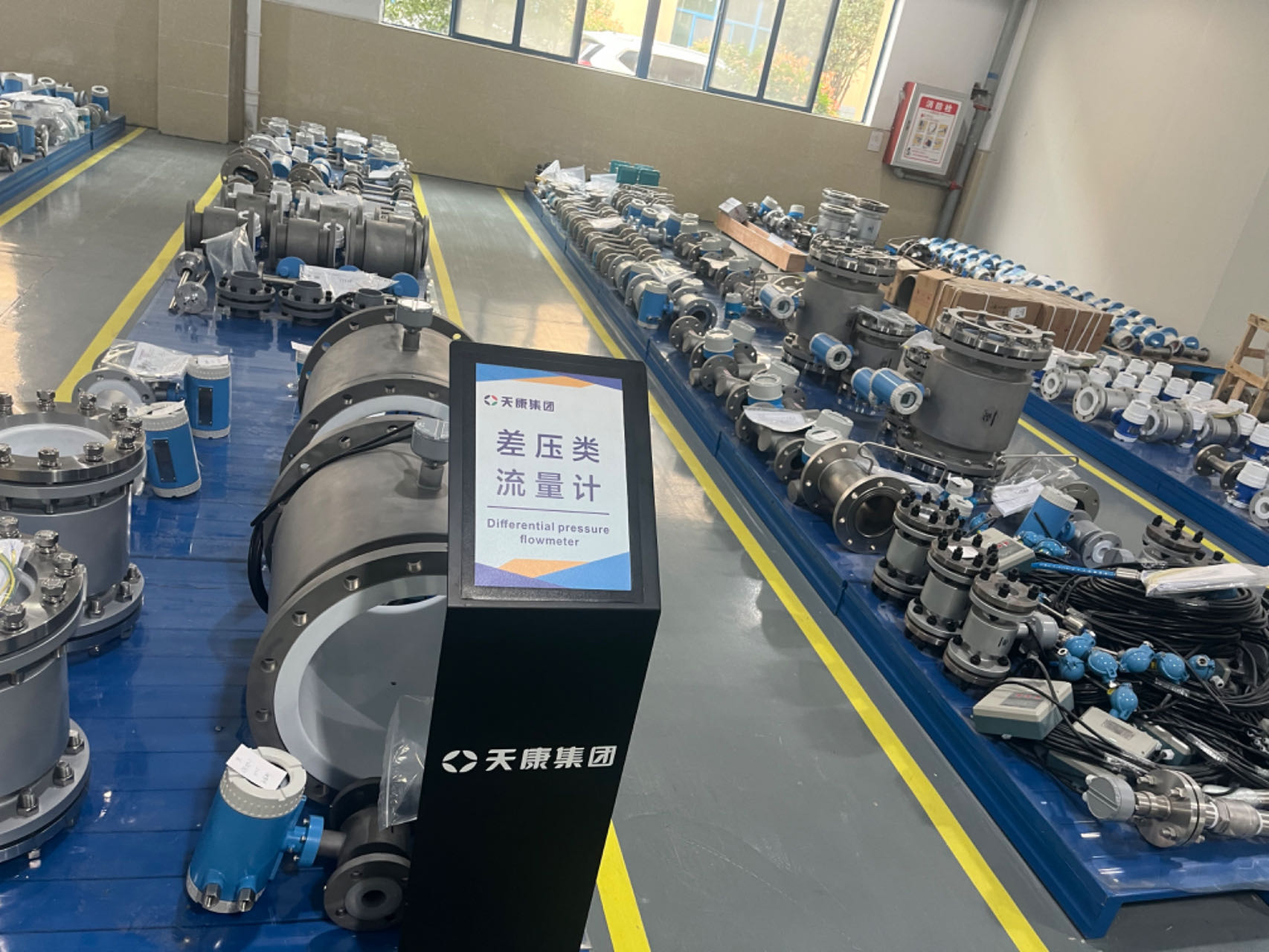 Anhui Tiankang Group Co., Ltd. flow meter finished product temporary storage area