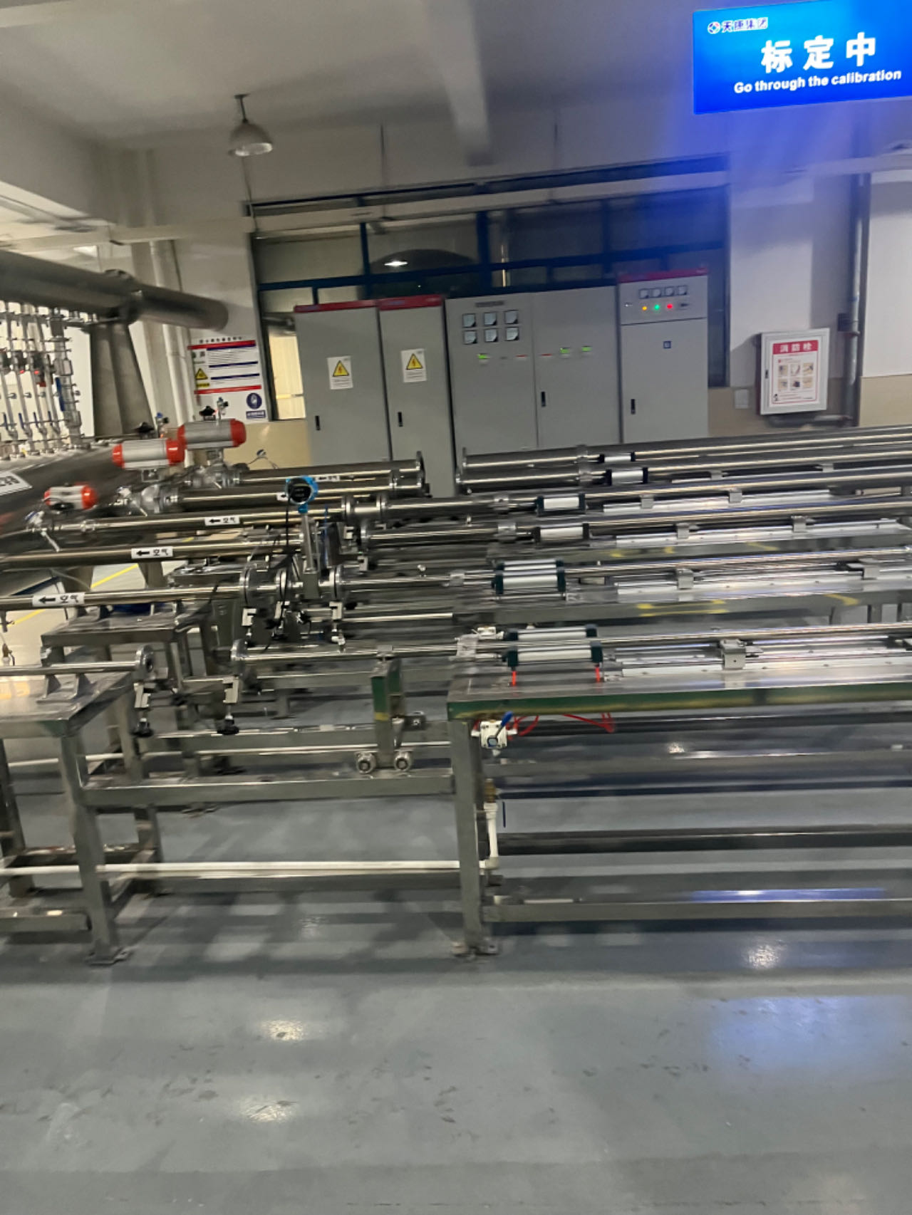 Anhui Tiankang Group Co., Ltd. flow meter performance test