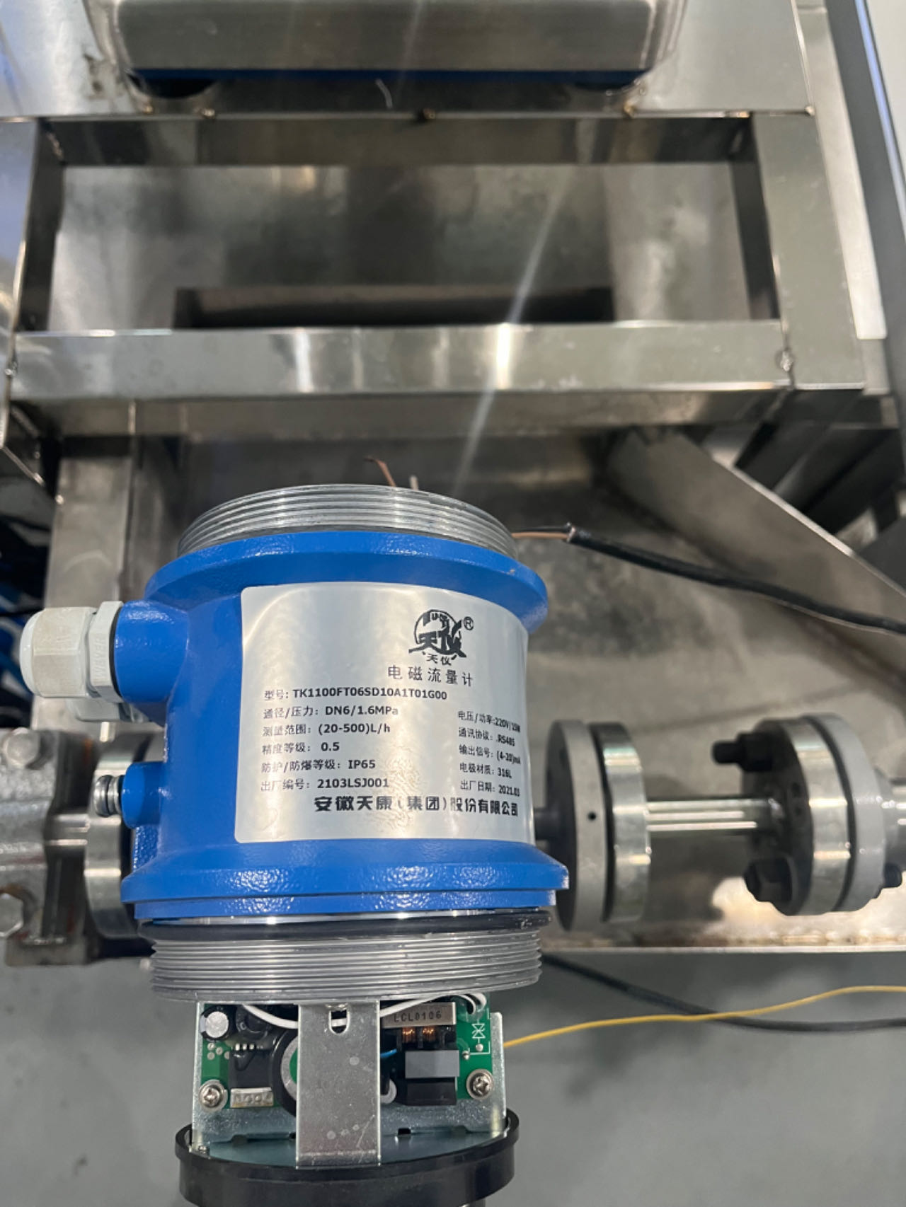 Anhui Tiankang Group Co., Ltd. flow meter factory calibration process
