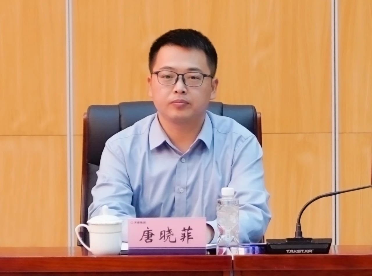 ANHUI TIANKANG(GROUP)SHARES CO., LTD.